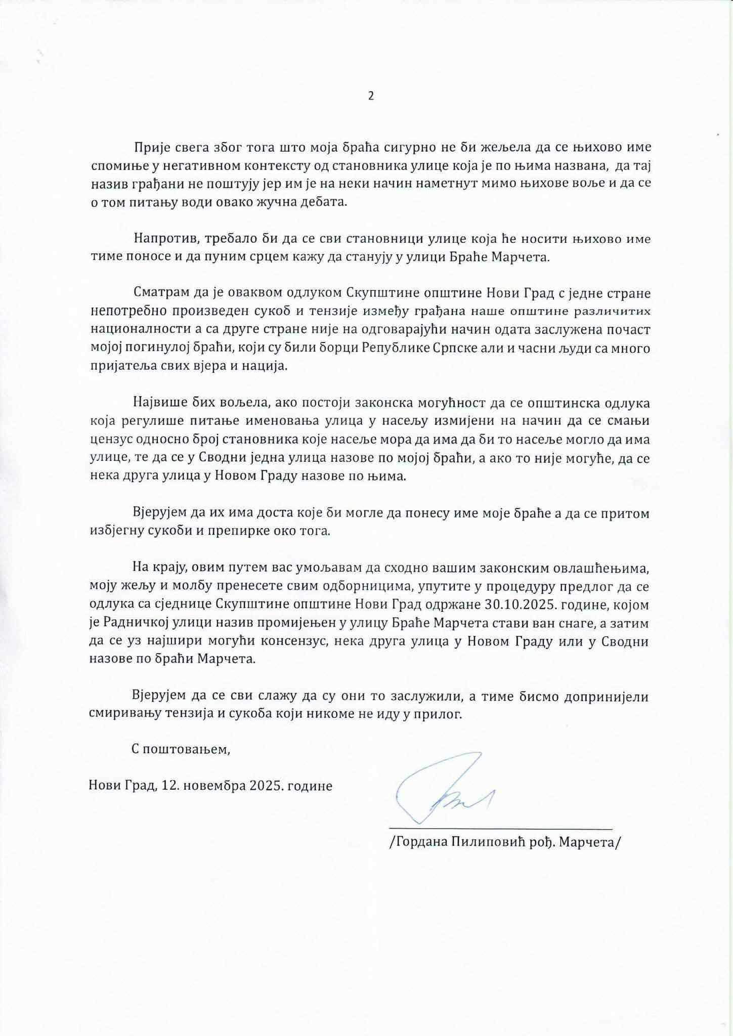 Foto: Emir Skenderagić/Preporod.info - Diskriminacija Bošnjaka u entitetu RS: Od školskih klupa do naziva ulica